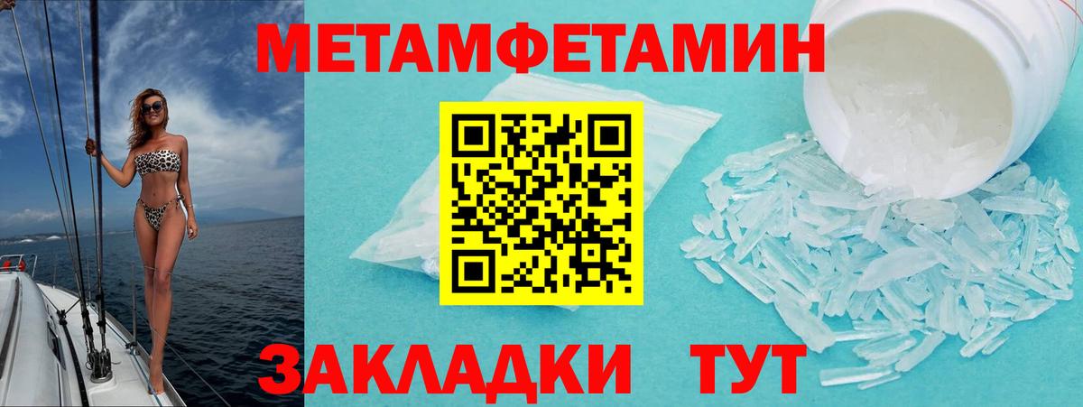 Магнитогорск  АМФ  Вход с VPN  Amphetamine 97% 