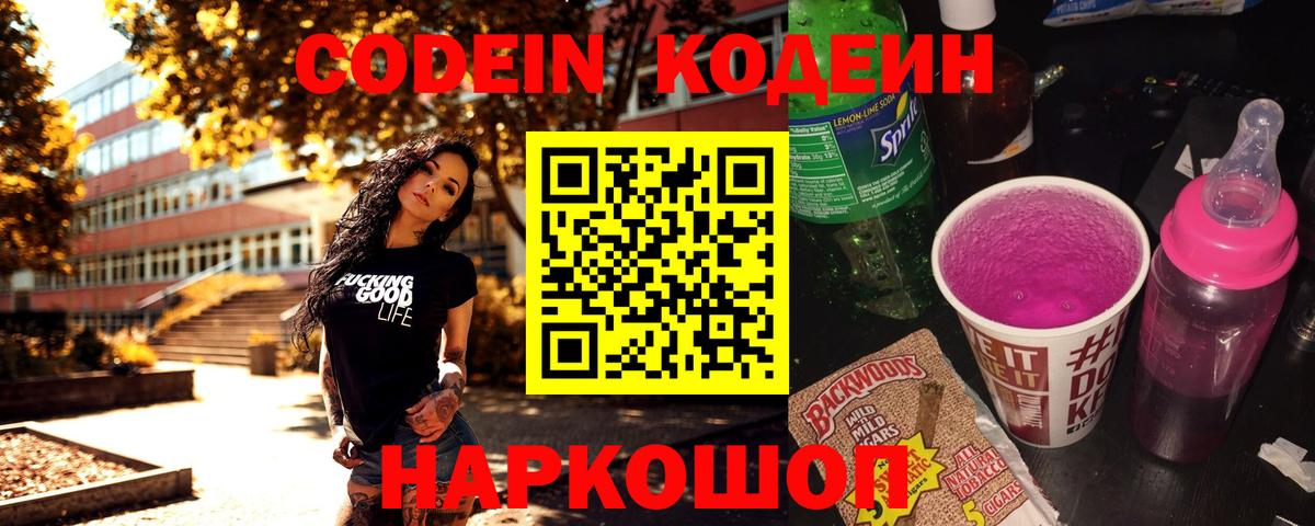 МЕФ   COCAIN  Магнитогорск  ГАШИШ  Конопля  Вход с VPN  Alpha PVP СОЛЬ кристаллы 