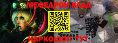 альфа пвп VHQ Жуковский