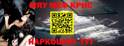 альфа пвп VHQ Жуковский