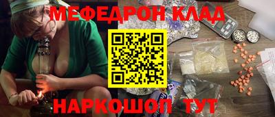 альфа пвп VHQ Жуковский