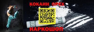 спиды Заводоуковск