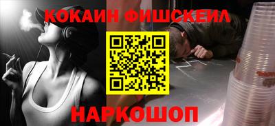 альфа пвп VHQ Жуковский