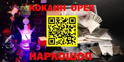 спиды Заводоуковск