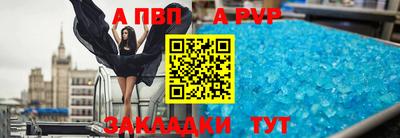 спиды Заводоуковск