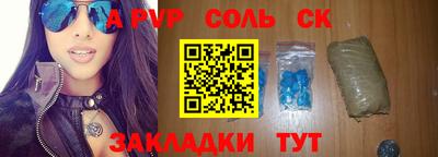 бошки Заволжье