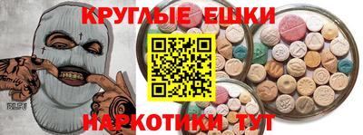 альфа пвп VHQ Жуковский