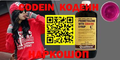 альфа пвп VHQ Жуковский