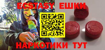 альфа пвп VHQ Жуковский