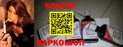спиды Заводоуковск