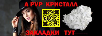 альфа пвп VHQ Жуковский