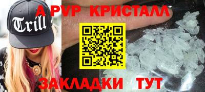 альфа пвп VHQ Жуковский