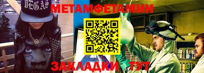 альфа пвп VHQ Жуковский