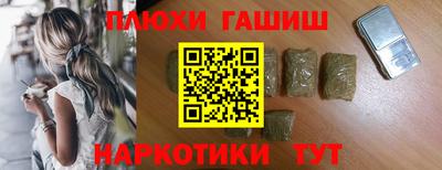 бошки Заволжье