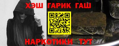 спиды Заводоуковск