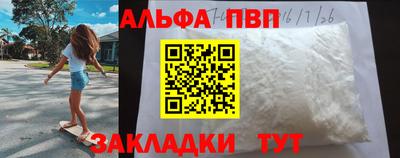 бошки Заволжье