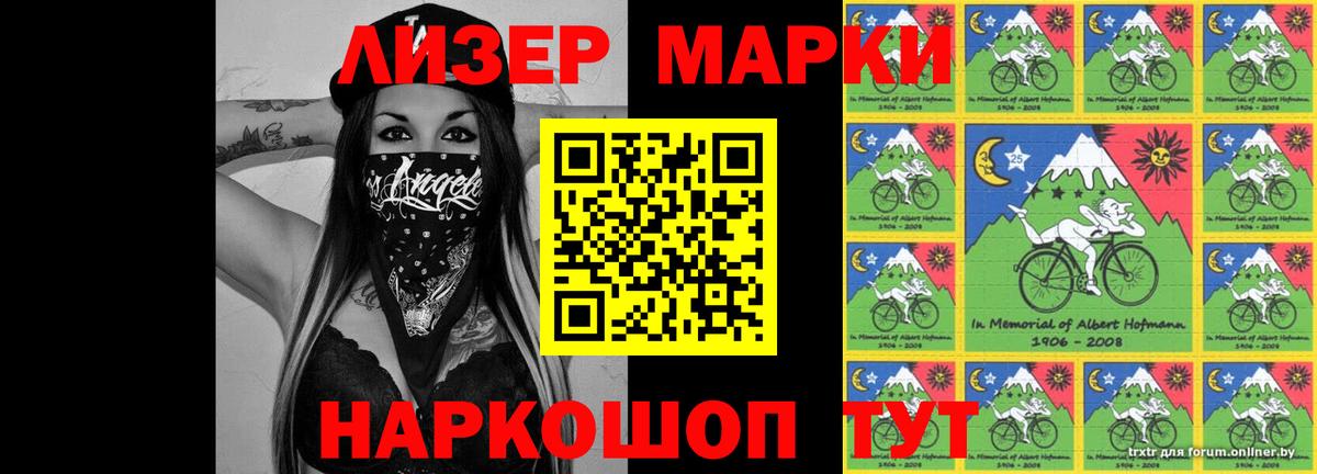 Магнитогорск  LSD-25 экстази  ЛСД экстази кислота  Вход с VPN  ЛСД экстази кислота 