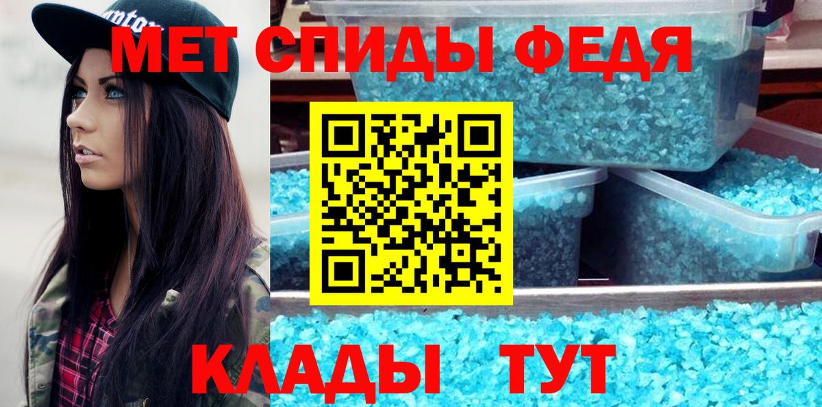 Магнитогорск  Первитин витя  Вход с VPN  Первитин витя 