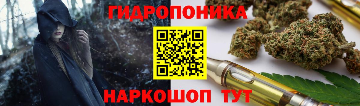 Марихуана Ganja  Вход с VPN  Магнитогорск  Конопля семена 